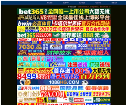 201366888.com Screenshot