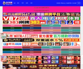 201488.com(35图库大全) Screenshot