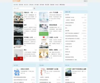 2015TXT.com(2015小說網) Screenshot