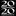 2020Communications.com Favicon