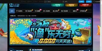 2020Star.com(兴发187娱乐网) Screenshot