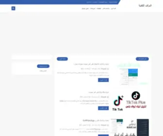 2022Tech.com(المؤلف) Screenshot