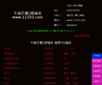 2026.cc(淘源码) Screenshot