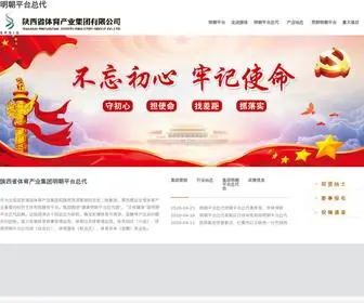 2028885.com(明朝平台总代) Screenshot