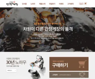 202Crab.com(202 Crab) Screenshot