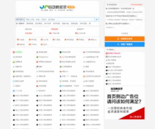 2030Max.com(2030 Max) Screenshot