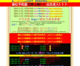 203311.com(Www) Screenshot