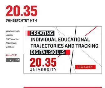 2035.university(Университет) Screenshot