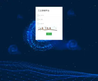206A.com(太丰股票资讯网) Screenshot