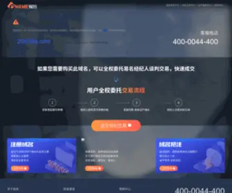 2082Fifa.com(丁香五香天堂网) Screenshot