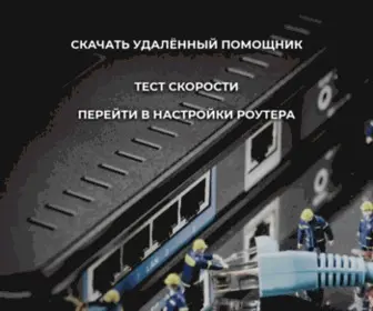 209.su(ХостиЯ) Screenshot