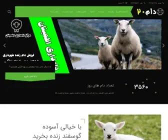 20Dam.com(خطا) Screenshot