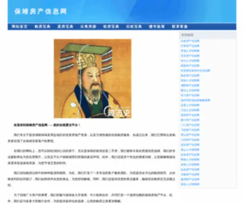 20Jin.net(20 Jin) Screenshot