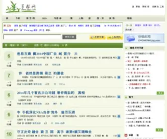 20JU.com(草根网) Screenshot