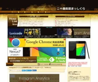 20Kaido.com(20 Kaido) Screenshot