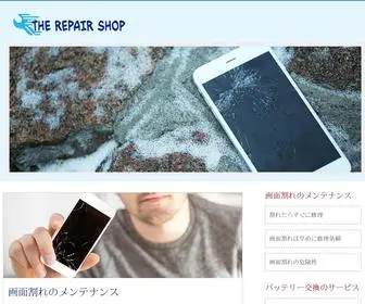 20Littlecities.com(The Repair Shop) Screenshot