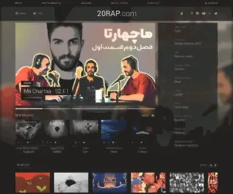 20Rap.com(20RAP,v3.2) Screenshot