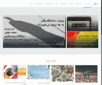 20TA30.com(خانه اصلی) Screenshot