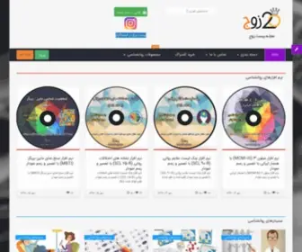 20Zoj.com(بیست زوج) Screenshot