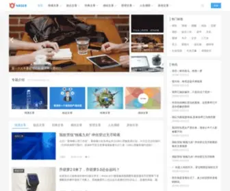 21-Used.com(中国工程机械二手网) Screenshot