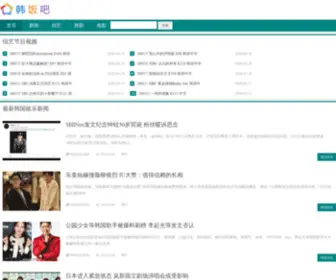 210516.com(韩饭网) Screenshot