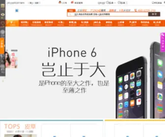 210.com(中雅网) Screenshot