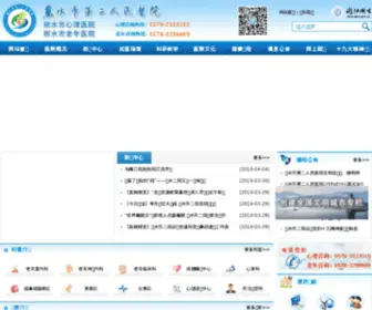 2113515.com.cn(黑名单页面) Screenshot