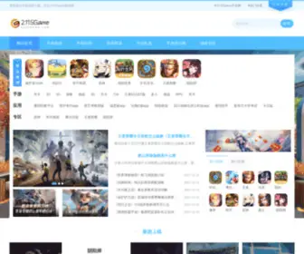 2115Game.com(2115Game游戏) Screenshot