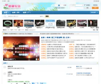 211600.cn(金湖论坛) Screenshot