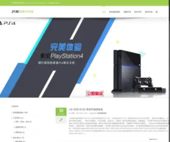 211B.com(个人博客) Screenshot