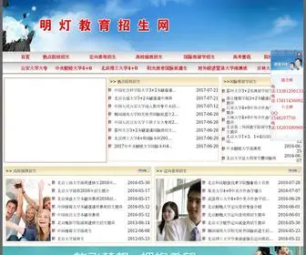 211CB.com(0 上海大学) Screenshot