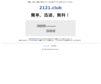 2121.club(21Stp) Screenshot