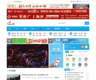 212300.com(丹阳翼网) Screenshot
