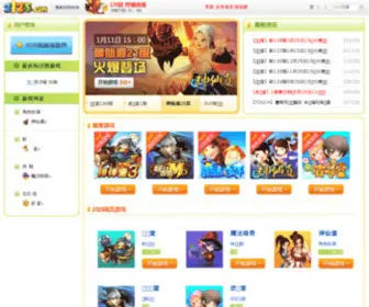 2125.com(双人小游戏) Screenshot