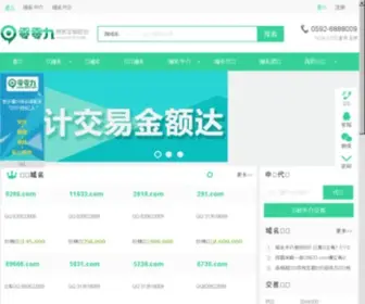 21355.com(仙国大帝) Screenshot