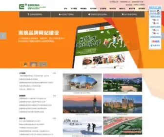 215600.net(张家港网络公司) Screenshot