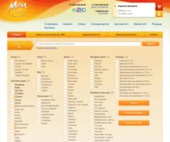 2166340.ru(Мила) Screenshot