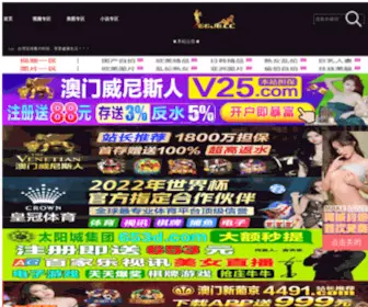 218618.com(北京悦SPA) Screenshot
