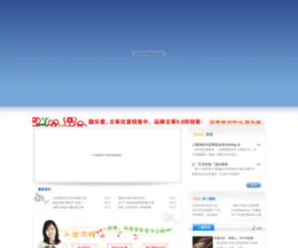 21Artedu.com(小雅音乐教室) Screenshot