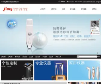 21AVS.com(美容仪器) Screenshot