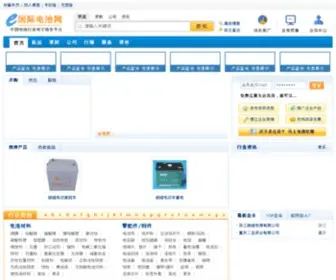 21Battery.com(中国电池网) Screenshot