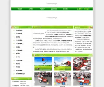 21Bot.com(中国第一品牌开沟培土机制造有限公司) Screenshot