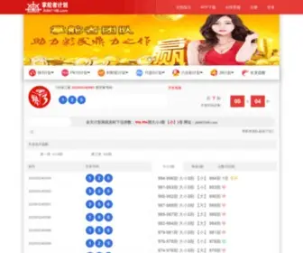 21Brain.com(全天北京赛车pk10计划网) Screenshot