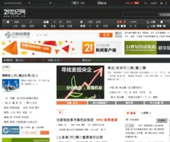 21CBH.com(21世纪网) Screenshot