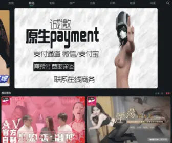 21City.com.cn(草梅视频app在线看) Screenshot