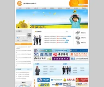 21CJB.com(经营者人才网) Screenshot