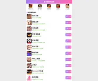 21CNZF.com(Lnmp一键安装包) Screenshot