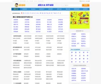 21Culture.com(21世纪企业文化网) Screenshot