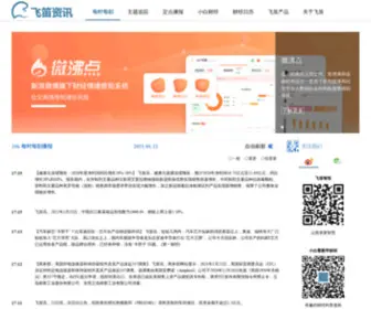 21Fid.com(飞笛网) Screenshot