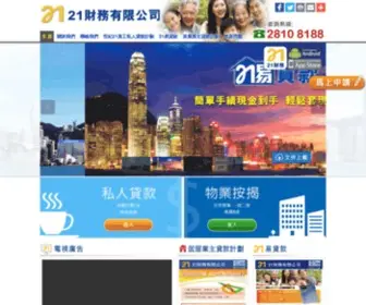 21Finance.hk(21財務有限公司) Screenshot